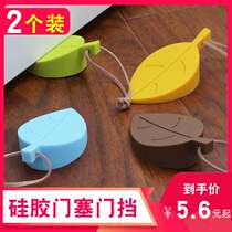 Silicone door stopper anti-collision door plug top door stopper door stopper door stopper windproof cute door stopper door wedge door stopper