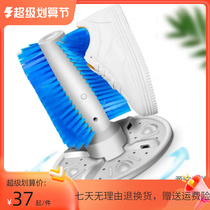 Modified shoe washing machine brush washing machine brush transform semi-automatic small shoe washing machine accessories