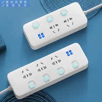 Bull GN-313 Bull? Plug board Independent switch plug PC special socket panel porous usb plug