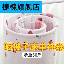 Drying quilt artifact spiral drying rack multi-functional balcony household large round rotating hanging cool drying sheets quilt