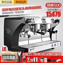 Gemile CRM 3120C Italian semi - automatic coffee machine commercial double - head professional 9BAR high voltage steam electric control version