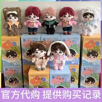 时代少年团刘耀文公仔-时代少年团刘耀文公仔促销价格、时代少年团