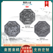 Imitation ancient Eight-side Furou brick carving Chinese style Courtyard Shadow Wall wall Wall Background Wall Decorative Pendant Relief Brick