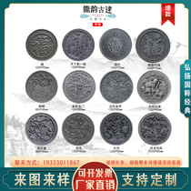 Antique brick engraving Chinese Courtyard Photos Wall wall Wall Wall Wall wall Wall Decoration Relief Line Corner Floral Round Engraving