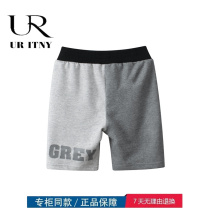 Brand discount store dedicated to cleaning childrens pants in childrens pants