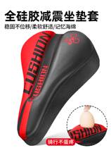 Official flagship store Cooli Jaante Public Bicycle Cover Seat Seat Heating Accessories