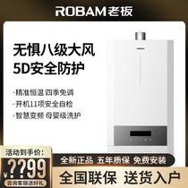 Robam boss JSQ31-HT601A-16 HT602A thermostatic 14 liters for 16 litres of gas water heater