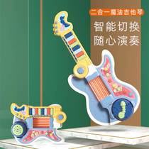 Childrens beginner electronic organ can play piano baby music enlightenment toy puzzle boy and girl 2 baby 0-3 years old