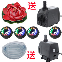 Fake mountain tank pump pump small household mute miniature cycle 220v pump mist pump