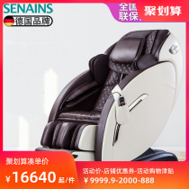 German SENAINS massage chair Home full body Automatic 4D manipulator SL Double rail multifunction head and other cabins S8