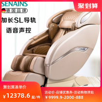 German SENAINS massage chair for home body automatic luxury multifunctional space cabin voice intelligent massager