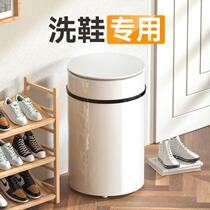 Changhong 22 years new shoe washing machine automatic household small shoe artifact brush shoes machine shoe washing socks