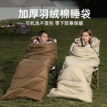 German outdoor sleeping bag autumn and winter adult thickened cold-proof warm men and women single Luxiu portable four-season tent sleeping bag