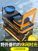 Fishing box full set of 2022 new ultra-light fishing box multi-functional fishing gear installation-free platform fishing box 32 liters can sit on the platform for fishing