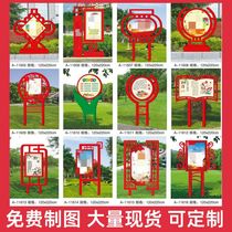 Socialist core values signs outdoor billboard party building sculpture advertising sign village flag