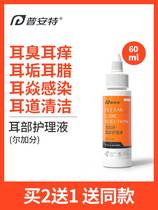Pointe pet cat ear wash dog ear cleaning ear mites cat with otitis ear odor ear drop ear drops extra points