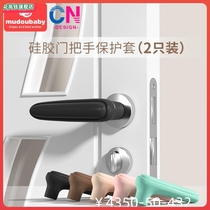 2022 Silicone door handle protective sleeve child anti - bump anti - static artifact door anti - collision cushion inlet door