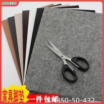 Felt cushion cabinet paste friction gasket pad thickening stool to prevent shock absorption thickness of the foot base