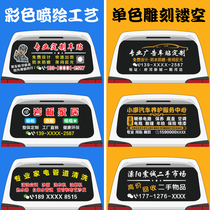 Car stickers custom body car body rear window advertising design car logo pattern rear glass car club text car stickers