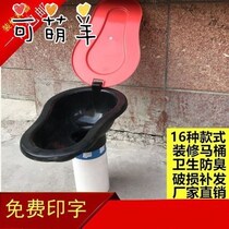   Furnishing with temporary toilet plastic squatting pan Large and small poop disposable plastic worksite Easy urinal home *