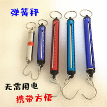 Spring pocket small scale household scale fishing portable 5kg10kg express small scale mechanical weighing portable weighing scale