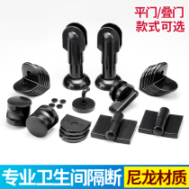 Public Health Interval Broken Nylon Plastic Accessories Support Frame Washroom Toilet Suit Corner Yard Indicating Lock Hinge