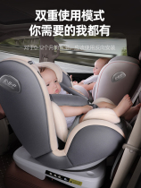 gb Good childrens safety seat car with a stroller carried 0-3-4 12 years old can sit baby 0 to arrive