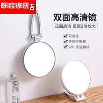 Home desktop makeup mirror portable portable mirror dormitory desktop large princess mirror simple wall-mounted dressing mirror