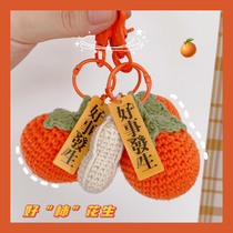 Good deed Pendant Diy Hand Woven Persimmon Peanut Key Button Homemade Material Bag Wonderful Fabled Gifts