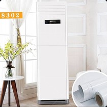 Self-adhesive cabinet shell air conditioner sticker refurbishment sticker vertical air conditioner film shell decoration sticker sticker refrigerator sticker