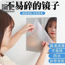 Anti-fog mirror bathroom mirror free punching paste wall bathroom wall mirror toilet toilet paste bathroom mirror