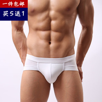 (1-2 strips) low waist mens sexy briefs pure cotton breathable fashion U convex double layer personality trend panties men