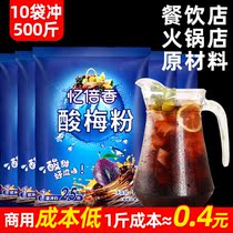 Memory polyate powder commercial batch of 10 bags to wash 500 pounds of hotels dedicated to acid sour sour sour