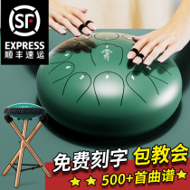 Empty Drum 15-tone Beginner Professional Grade Color Empty Drum Children Huashu Luru Lotus Drum Forget Worry Hand Disc Drum Instrument