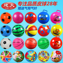 Ball childrens toy small leather ball watermelon ball elastic kindergarten special baby baby hand grabbing ball toys
