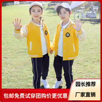Kindergarten garden uniforms spring and autumn uniforms baseball uniforms sports three-piece autumn school uniforms first grade