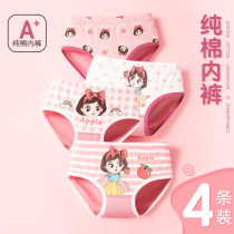 Girls underwear childrens pure cotton triangle baby girl baby children in the big childrens cotton shorts 100 % summer thin