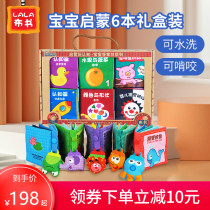 Lalababy can bite 0-2 year old baby cloth book early education enlightenment baby Lalab book tear not rotten three-dimensional book