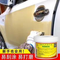 Van repair plate gold body material car high temperature spray paint quick-drying curing agent car sand board atomic ash