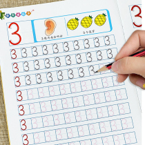 Young children 1 - 10 digital practice style slip the Red Book Pinyin Full set of childrens field style beginners