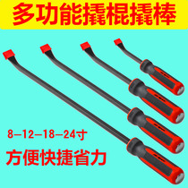 Versatile crowbar crowbar cupboard wardrobe mounting tool liner plate crowbar full house custom tool liner plate crowbar