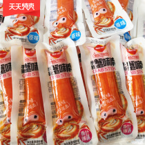Ready-to-eat Haiwang hand-shredded crab flavor stick 500g surimi crab willow crab meat roll crab meat stick seafood low-fat snack snack