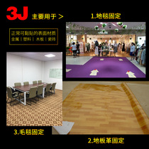 Bucky double-sided adhesive strong indentation tape carpet floor ultra-viscose tape translucent mesh carpet adhesive