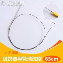 Straw brush cleaning brush slender breast pump catheter brush hose pipe brush milk tube brush accessories
