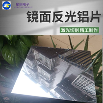Imported silver aluminum polishing high light high-light high-temperature reflective mirror aluminum plate UV reflective sheet sheet