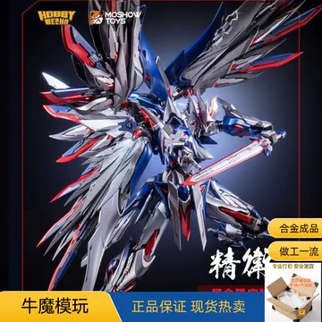 帝女雀精卫-帝女雀精卫促销价格、帝女雀精卫品牌- 淘宝