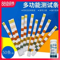 Multifunction 6 Fit 1 Water Quality Test Test Paper Drinking Water Swimming Pool Fish Tank Ph Value Alkalinity Strip Chlorine Hardness