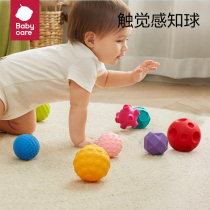 babycare baby hand grasping ball baby tactile perception training ball puzzle grasping massage touch ball toys