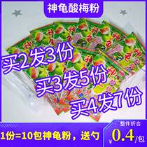 8090 childhood memory of 10 bags of childhood memory nostalgic snacks to send spoon
