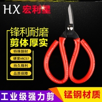 Germany imported scissors iron sheet scissors industrial manganese steel household short mouth braided rattan ceiling keel strong weak electric tools